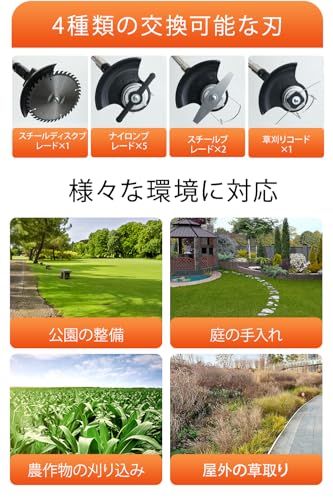 草刈り機 折りたたみ コードレス 充電式草刈機 バッテリー付き 軽量 ナイロンカッター 伸縮 角度調整 枝切り 植木 雑草 刈払機 ブラック″mn 1eb61d5b 草刈り機 折りたたみ コードレス 充電式草刈機 バッテリー付き 軽量 ナイロンカッター 伸縮 角度調整 枝切り 植木 雑草 刈払機 ブラック″mn 1eb61d5b