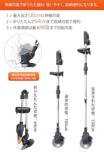 草刈り機 折りたたみ コードレス 充電式草刈機 バッテリー付き 軽量 ナイロンカッター 伸縮 角度調整 枝切り 植木 雑草 刈払機 ブラック″mn 1eb61d5b 草刈り機 折りたたみ コードレス 充電式草刈機 バッテリー付き 軽量 ナイロンカッター 伸縮 角度調整 枝切り 植木 雑草 刈払機 ブラック″mn 1eb61d5b