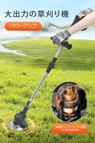 草刈り機 折りたたみ コードレス 充電式草刈機 バッテリー付き 軽量 ナイロンカッター 伸縮 角度調整 枝切り 植木 雑草 刈払機 ブラック″mn 1eb61d5b 草刈り機 折りたたみ コードレス 充電式草刈機 バッテリー付き 軽量 ナイロンカッター 伸縮 角度調整 枝切り 植木 雑草 刈払機 ブラック″mn 1eb61d5b