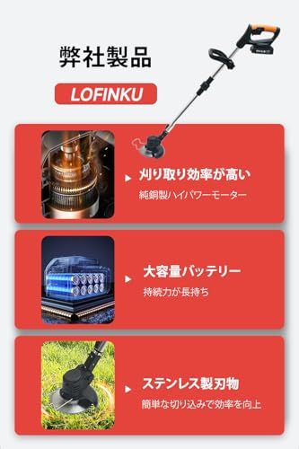 草刈り機 折りたたみ コードレス 充電式草刈機 バッテリー付き 軽量 ナイロンカッター 伸縮 角度調整 枝切り 植木 雑草 刈払機 ブラック″mn 1eb61d5b 草刈り機 折りたたみ コードレス 充電式草刈機 バッテリー付き 軽量 ナイロンカッター 伸縮 角度調整 枝切り 植木 雑草 刈払機 ブラック″mn 1eb61d5b