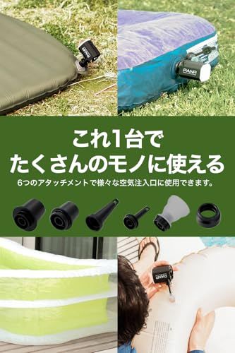 PANP AIR 空気入れ 電動空気入れ 浮き輪 プール 車中泊マット エアベット インフレーターマット インフレーター枕 【プールからエアマットまで 高速チャージ】 電動 自動 小型 コンパクト エアポンプ【どんな理由でも返品可能】【保証1 8911b275 PANP AIR 空気入れ 電動空気入れ 浮き輪 プール 車中泊マット エアベット インフレーターマット インフレーター枕 【プールからエアマットまで 高速チャージ】 電動 自動 小型 コンパクト エアポンプ【どんな理由でも返品可能】【保証1 8911b275