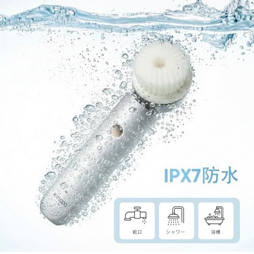 KINGDO 音波洗顔ブラシ 電動 IPX7防水″mn 885c3f40