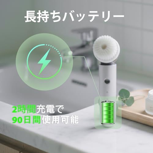 KINGDO 音波洗顔ブラシ 電動 IPX7防水″mn 885c3f40