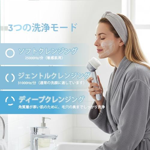 KINGDO 音波洗顔ブラシ 電動 IPX7防水″mn 885c3f40