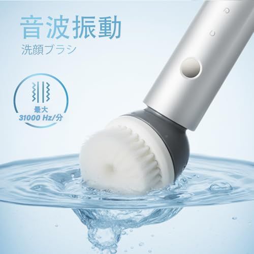 KINGDO 音波洗顔ブラシ 電動 IPX7防水″mn 885c3f40