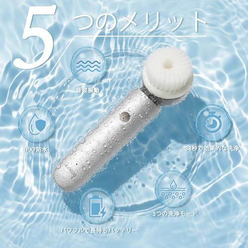 KINGDO 音波洗顔ブラシ 電動 IPX7防水″mn 885c3f40