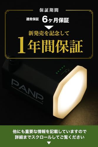 PANP AIR 空気入れ 電動空気入れ 浮き輪 プール 車中泊マット エアベット インフレーターマット インフレーター枕 【プールからエアマットまで 高速チャージ】 電動 自動 小型 コンパクト エアポンプ【どんな理由でも返品可能】【保証1 8911b275 PANP AIR 空気入れ 電動空気入れ 浮き輪 プール 車中泊マット エアベット インフレーターマット インフレーター枕 【プールからエアマットまで 高速チャージ】 電動 自動 小型 コンパクト エアポンプ【どんな理由でも返品可能】【保証1 8911b275