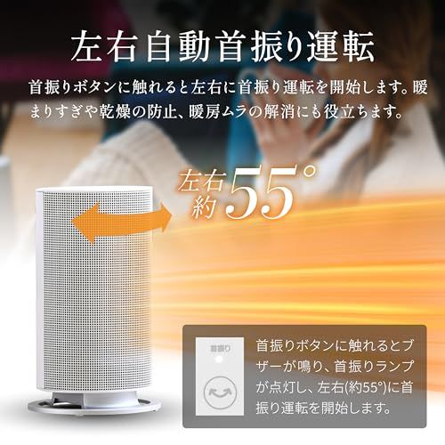 [山善] ヒーター セラミックヒーター 小型 スリム 足元 左右首振り 温度センサー 温風3段階切替 1200W 転倒オフスイッチ トイレ 脱衣所 ホワイト DSF-MR12(W)″mn c6a1610a