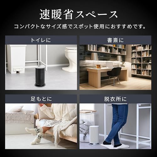[山善] ヒーター セラミックヒーター 小型 スリム 足元 左右首振り 温度センサー 温風3段階切替 1200W 転倒オフスイッチ トイレ 脱衣所 ホワイト DSF-MR12(W)″mn c6a1610a