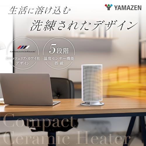 [山善] ヒーター セラミックヒーター 小型 スリム 足元 左右首振り 温度センサー 温風3段階切替 1200W 転倒オフスイッチ トイレ 脱衣所 ホワイト DSF-MR12(W)″mn c6a1610a