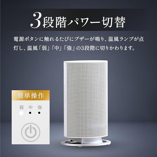 [山善] ヒーター セラミックヒーター 小型 スリム 足元 左右首振り 温度センサー 温風3段階切替 1200W 転倒オフスイッチ トイレ 脱衣所 ホワイト DSF-MR12(W)″mn c6a1610a