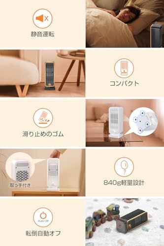 【2025冬モデル】 セラミックヒーター 小型 電気ファンヒーター 2秒速暖 暖房器具 マイナスイオン空気清浄 省エネ 速暖 大風量 コンパクト 3段階温度調整 900W 足元 ファンヒーター 温度調節 2重過熱保護 転倒OFF 節電対策 過 886f0530