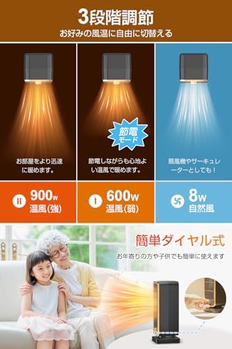【2025冬モデル】 セラミックヒーター 小型 電気ファンヒーター 2秒速暖 暖房器具 マイナスイオン空気清浄 省エネ 速暖 大風量 コンパクト 3段階温度調整 900W 足元 ファンヒーター 温度調節 2重過熱保護 転倒OFF 節電対策 過 886f0530