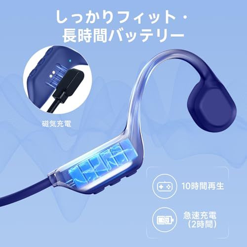 IFECCO 骨伝導イヤホン IP67防水 こつでんどう イヤホン - ワイヤレス ランニング ながら聴き 耳を塞がない 10時間連続再生 物理ボタン 急速充電 スポーツ/デスクワーク/アウトドア（青み）″mn df60ac84