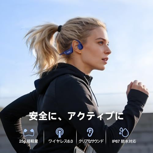 IFECCO 骨伝導イヤホン IP67防水 こつでんどう イヤホン - ワイヤレス ランニング ながら聴き 耳を塞がない 10時間連続再生 物理ボタン 急速充電 スポーツ/デスクワーク/アウトドア（青み）″mn df60ac84