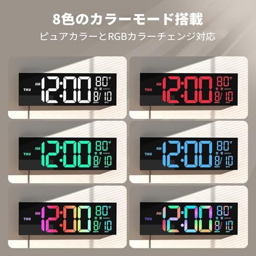 HUO JI デジタル時計 壁掛け 大型 目覚まし時計 16.2インチ ナイトライト付き リモコン対応 掛け時計 LED時計 明るさ調節 光センサー アラーム タイマー付き 月/日/温度/時刻表示 12H/24H 大画面 多機能 静音 光る 3373922b HUO JI デジタル時計 壁掛け 大型 目覚まし時計 16.2インチ ナイトライト付き リモコン対応 掛け時計 LED時計 明るさ調節 光センサー アラーム タイマー付き 月/日/温度/時刻表示 12H/24H 大画面 多機能 静音 光る 3373922b