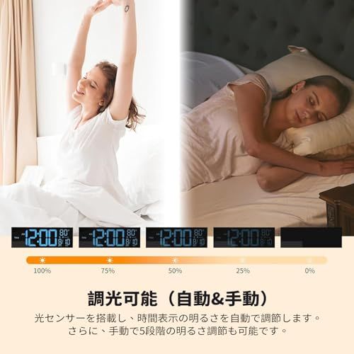 HUO JI デジタル時計 壁掛け 大型 目覚まし時計 16.2インチ ナイトライト付き リモコン対応 掛け時計 LED時計 明るさ調節 光センサー アラーム タイマー付き 月/日/温度/時刻表示 12H/24H 大画面 多機能 静音 光る 3373922b HUO JI デジタル時計 壁掛け 大型 目覚まし時計 16.2インチ ナイトライト付き リモコン対応 掛け時計 LED時計 明るさ調節 光センサー アラーム タイマー付き 月/日/温度/時刻表示 12H/24H 大画面 多機能 静音 光る 3373922b