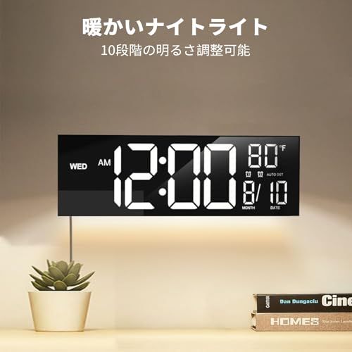 HUO JI デジタル時計 壁掛け 大型 目覚まし時計 16.2インチ ナイトライト付き リモコン対応 掛け時計 LED時計 明るさ調節 光センサー アラーム タイマー付き 月/日/温度/時刻表示 12H/24H 大画面 多機能 静音 光る 3373922b HUO JI デジタル時計 壁掛け 大型 目覚まし時計 16.2インチ ナイトライト付き リモコン対応 掛け時計 LED時計 明るさ調節 光センサー アラーム タイマー付き 月/日/温度/時刻表示 12H/24H 大画面 多機能 静音 光る 3373922b