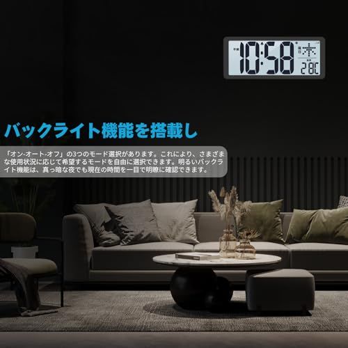 デジタル電波時計 LCD掛け時計 大画面 クロック 老人向け: 自動時刻合わせ 温度表示（℃/?） 日付・曜日表示 12H/24H表示 目覚まし時計 大音量 アラーム スヌーズ機能 メモリー機能 日本語説明書付き壁掛け・卓上兼用 ??36x1 c7b53f15
