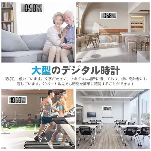 デジタル電波時計 LCD掛け時計 大画面 クロック 老人向け: 自動時刻合わせ 温度表示（℃/?） 日付・曜日表示 12H/24H表示 目覚まし時計 大音量 アラーム スヌーズ機能 メモリー機能 日本語説明書付き壁掛け・卓上兼用 ??36x1 c7b53f15