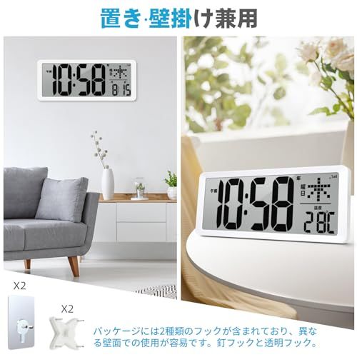 デジタル電波時計 LCD掛け時計 大画面 クロック 老人向け: 自動時刻合わせ 温度表示（℃/?） 日付・曜日表示 12H/24H表示 目覚まし時計 大音量 アラーム スヌーズ機能 メモリー機能 日本語説明書付き壁掛け・卓上兼用 ??36x1 c7b53f15