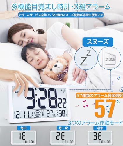 デジタル電波時計 置き時計 ??電池式 大画面 壁掛け時計 シンプル 目覚まし時計 自動時刻合わせ クロック カレンダー 高齢者に向け見やすい時計 温度湿度・日付・曜日・秒表示 高精度クロック おしゃれ 12H/24H表示 大音量アラーム ス 8142fe3e