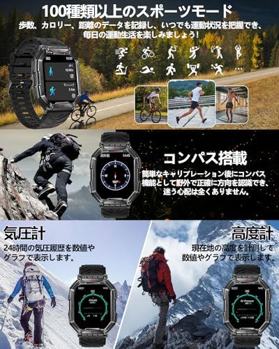 スマートウォッチ 2.1インチ超大画面【2026改良新型 2種バンド付き 腕の懐中電灯 軍用規格】Bluetooth5.3通話 コンパス搭載 気圧高度計 耐衝撃 1ATM防水 スポーツウォッチ 650mAh長持ちバッテリー 振動と着信音設定 a62fd704