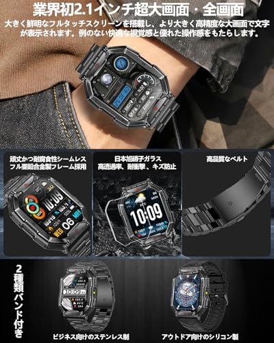 スマートウォッチ 2.1インチ超大画面【2026改良新型 2種バンド付き 腕の懐中電灯 軍用規格】Bluetooth5.3通話 コンパス搭載 気圧高度計 耐衝撃 1ATM防水 スポーツウォッチ 650mAh長持ちバッテリー 振動と着信音設定 a62fd704