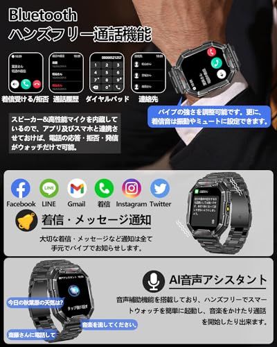 スマートウォッチ 2.1インチ超大画面【2026改良新型 2種バンド付き 腕の懐中電灯 軍用規格】Bluetooth5.3通話 コンパス搭載 気圧高度計 耐衝撃 1ATM防水 スポーツウォッチ 650mAh長持ちバッテリー 振動と着信音設定 a62fd704