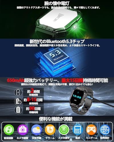 スマートウォッチ 2.1インチ超大画面【2026改良新型 2種バンド付き 腕の懐中電灯 軍用規格】Bluetooth5.3通話 コンパス搭載 気圧高度計 耐衝撃 1ATM防水 スポーツウォッチ 650mAh長持ちバッテリー 振動と着信音設定 a62fd704