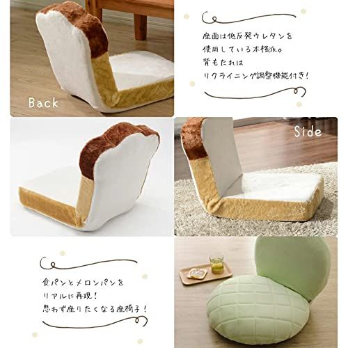 セルタン 座椅子 食パン ノーマルタイプ 低反発 リクライニング 日本製 PN1a-14段-359WH515BE516BR″mn 72ca402f