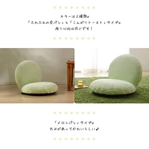 セルタン 座椅子 食パン ノーマルタイプ 低反発 リクライニング 日本製 PN1a-14段-359WH515BE516BR″mn 72ca402f