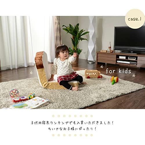 セルタン 座椅子 食パン ノーマルタイプ 低反発 リクライニング 日本製 PN1a-14段-359WH515BE516BR″mn 72ca402f