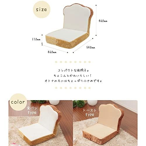 セルタン 座椅子 食パン ノーマルタイプ 低反発 リクライニング 日本製 PN1a-14段-359WH515BE516BR″mn 72ca402f