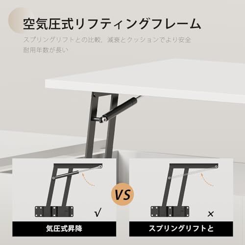 ローテーブル 昇降式 一人暮らしリビングテーブル 隠す収納 天板昇降 高さ調整 大容量 簡単開閉 ガス圧式 幅80*奥行40*高さ40&54.6cm 白い″mn 8d4d0168 ローテーブル 昇降式 一人暮らしリビングテーブル 隠す収納 天板昇降 高さ調整 大容量 簡単開閉 ガス圧式 幅80*奥行40*高さ40&54.6cm 白い″mn 8d4d0168