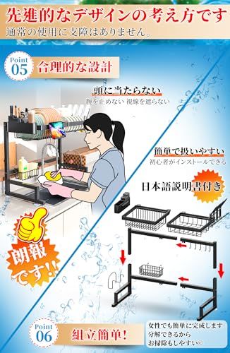 ADBIU 【幅62~82cm・高さ49~55cm対応】シンク上水切りラック 伸縮式 2段 大型キッチンディッシュラック ステンレススチール 防錆塗装 大容量 包丁・まな板・箸立て付き スマホホルダー キッチン収納 組み立て簡単 錆びない カ 3d9dc877 ADBIU 【幅62~82cm・高さ49~55cm対応】シンク上水切りラック 伸縮式 2段 大型キッチンディッシュラック ステンレススチール 防錆塗装 大容量 包丁・まな板・箸立て付き スマホホルダー キッチン収納 組み立て簡単 錆びない カ 3d9dc877