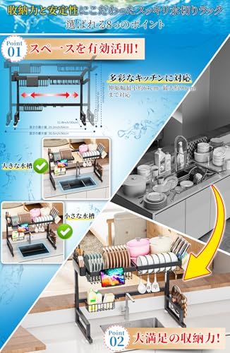 ADBIU 【幅62~82cm・高さ49~55cm対応】シンク上水切りラック 伸縮式 2段 大型キッチンディッシュラック ステンレススチール 防錆塗装 大容量 包丁・まな板・箸立て付き スマホホルダー キッチン収納 組み立て簡単 錆びない カ 3d9dc877 ADBIU 【幅62~82cm・高さ49~55cm対応】シンク上水切りラック 伸縮式 2段 大型キッチンディッシュラック ステンレススチール 防錆塗装 大容量 包丁・まな板・箸立て付き スマホホルダー キッチン収納 組み立て簡単 錆びない カ 3d9dc877