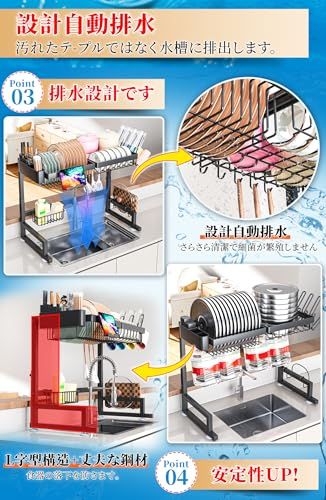 ADBIU 【幅62~82cm・高さ49~55cm対応】シンク上水切りラック 伸縮式 2段 大型キッチンディッシュラック ステンレススチール 防錆塗装 大容量 包丁・まな板・箸立て付き スマホホルダー キッチン収納 組み立て簡単 錆びない カ 3d9dc877 ADBIU 【幅62~82cm・高さ49~55cm対応】シンク上水切りラック 伸縮式 2段 大型キッチンディッシュラック ステンレススチール 防錆塗装 大容量 包丁・まな板・箸立て付き スマホホルダー キッチン収納 組み立て簡単 錆びない カ 3d9dc877