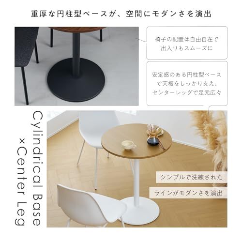 VENTOTA カフェテーブル 円形 直径60cm ダイニングテーブル 丸テーブル コーヒーテーブル ワークデスク 2人掛け 1本脚 食卓用 おしゃれ 北欧 cocot (ナチュラル)″mn 8e9a966d