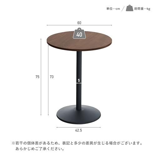VENTOTA カフェテーブル 円形 直径60cm ダイニングテーブル 丸テーブル コーヒーテーブル ワークデスク 2人掛け 1本脚 食卓用 おしゃれ 北欧 cocot (ナチュラル)″mn 8e9a966d