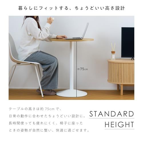 VENTOTA カフェテーブル 円形 直径60cm ダイニングテーブル 丸テーブル コーヒーテーブル ワークデスク 2人掛け 1本脚 食卓用 おしゃれ 北欧 cocot (ナチュラル)″mn 8e9a966d