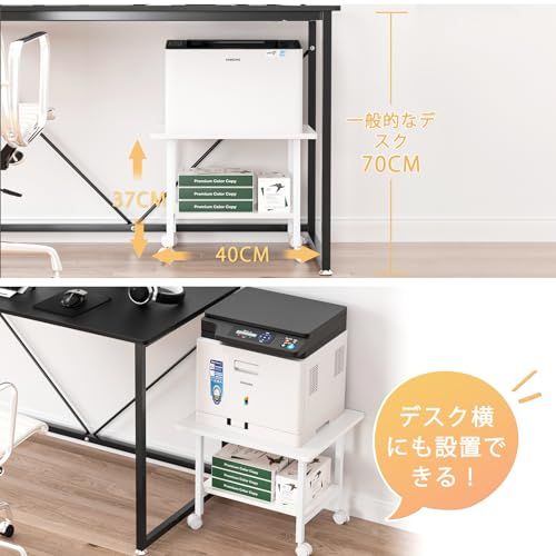 プリンター台 プリンターラック 机上&机下台 収納カート 収納ラック レンジ台 金具 オフィスワゴン ロータイプ キャスター付き プリンターワゴン レンジ台 ラック 移動しやすい 移動便利 (純白)″mn d6680bdd プリンター台 プリンターラック 机上&机下台 収納カート 収納ラック レンジ台 金具 オフィスワゴン ロータイプ キャスター付き プリンターワゴン レンジ台 ラック 移動しやすい 移動便利 (純白)″mn d6680bdd