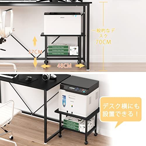プリンター台 プリンターラック 机上＆机下台 収納カート 収納ラック レンジ台 金具 オフィスワゴン ロータイプ キャスター付き プリンターワゴン レンジ台 ラック 移動しやすい 移動便利″mn 9e4b84e8