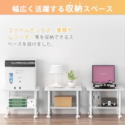 プリンター台 プリンターラック 机上&机下台 収納カート 収納ラック レンジ台 金具 オフィスワゴン ロータイプ キャスター付き プリンターワゴン レンジ台 ラック 移動しやすい 移動便利 (純白)″mn d6680bdd プリンター台 プリンターラック 机上&机下台 収納カート 収納ラック レンジ台 金具 オフィスワゴン ロータイプ キャスター付き プリンターワゴン レンジ台 ラック 移動しやすい 移動便利 (純白)″mn d6680bdd