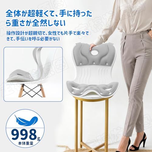NovaSpark 腰痛緩和靠?椅子 人体工学一体型 骨盤サポート + 姿勢矯正椅子 臀部&腰部両対応 通気性素材蒸れない カバー洗浄可能 オフィス/車/家庭/贈り物用?″mn 754d53b7 NovaSpark 腰痛緩和靠?椅子 人体工学一体型 骨盤サポート + 姿勢矯正椅子 臀部&腰部両対応 通気性素材蒸れない カバー洗浄可能 オフィス/車/家庭/贈り物用?″mn 754d53b7