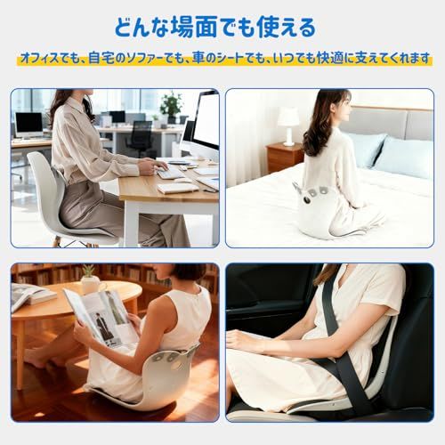 NovaSpark 腰痛緩和靠?椅子 人体工学一体型 骨盤サポート + 姿勢矯正椅子 臀部&腰部両対応 通気性素材蒸れない カバー洗浄可能 オフィス/車/家庭/贈り物用?″mn 754d53b7 NovaSpark 腰痛緩和靠?椅子 人体工学一体型 骨盤サポート + 姿勢矯正椅子 臀部&腰部両対応 通気性素材蒸れない カバー洗浄可能 オフィス/車/家庭/贈り物用?″mn 754d53b7