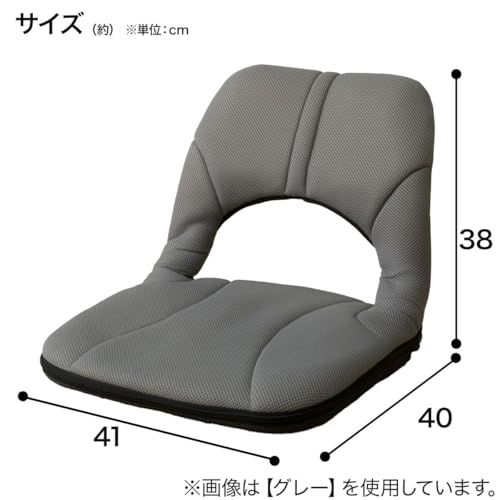 ニトリ(NITORI) 姿勢サポート座椅子 コンパクト座椅子 ブラック 2113300007988″mn 8e1dd4bf ニトリ(NITORI) 姿勢サポート座椅子 コンパクト座椅子 ブラック 2113300007988″mn 8e1dd4bf