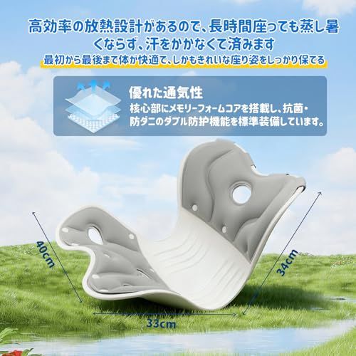 NovaSpark 腰痛緩和靠?椅子 人体工学一体型 骨盤サポート + 姿勢矯正椅子 臀部&腰部両対応 通気性素材蒸れない カバー洗浄可能 オフィス/車/家庭/贈り物用?″mn 754d53b7 NovaSpark 腰痛緩和靠?椅子 人体工学一体型 骨盤サポート + 姿勢矯正椅子 臀部&腰部両対応 通気性素材蒸れない カバー洗浄可能 オフィス/車/家庭/贈り物用?″mn 754d53b7