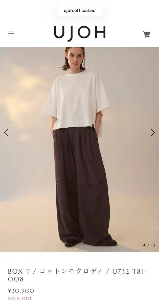 UJOH Tシャツ 白