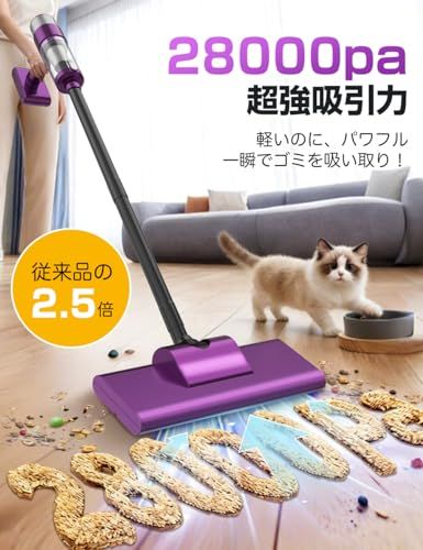 掃除機 コードレス【2026改良進化モデル】28000pa超強力吸引 軽量 コードレス掃除機 Type-C usb充電式 LEDライト付 スティッククリーナー ハンディークリーナー そうじき 車用そうじき HEPA多重濾過 多種類ノズル 省エ 0365357e